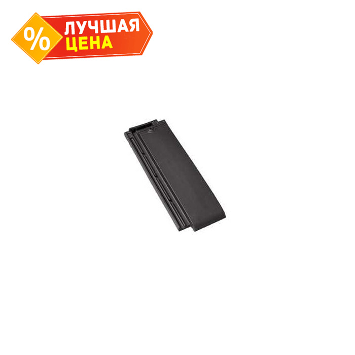 Половинчатая черепица Braas Турмалин антрацит ангоб