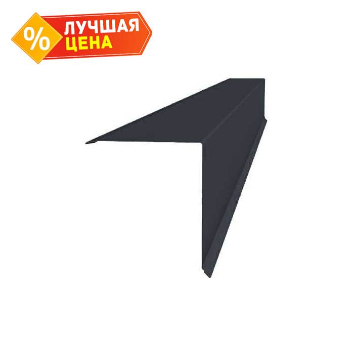 Планка конька односкатной кровли Grand Line 160x160 0,5 GreenCoat Pural BT, matt RR 23 темно-серый (RAL 7024 мокрый асфальт)